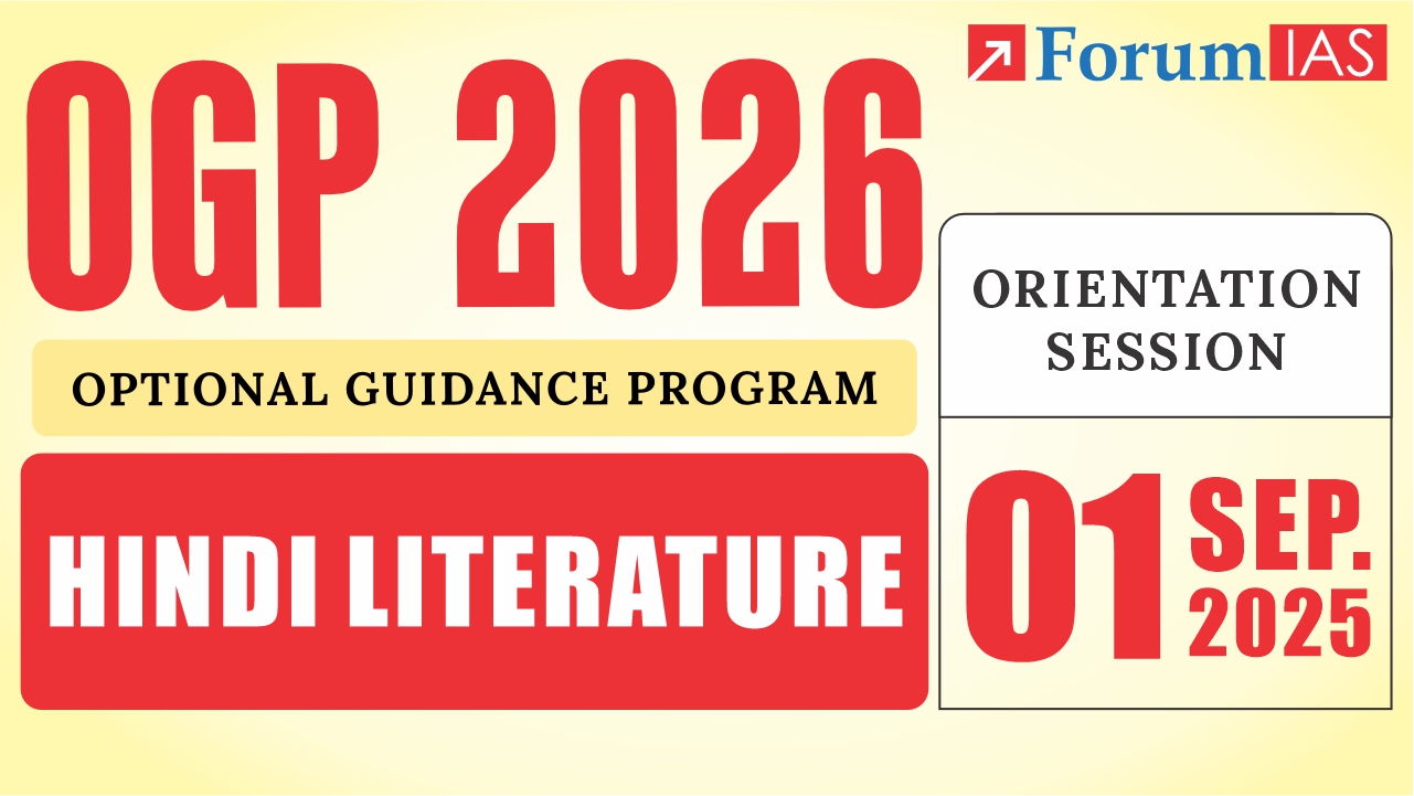 Open Class on Hindi Literature for OGP 2026 | 01 Sep 2025 at 2PM
